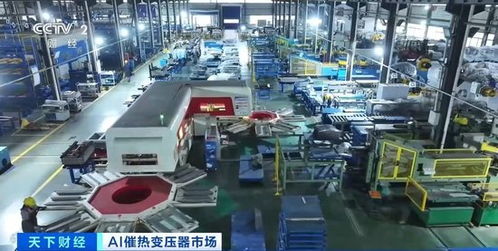 全球算力建設熱潮驅動，中國變壓器工廠訂單火爆排至2027年